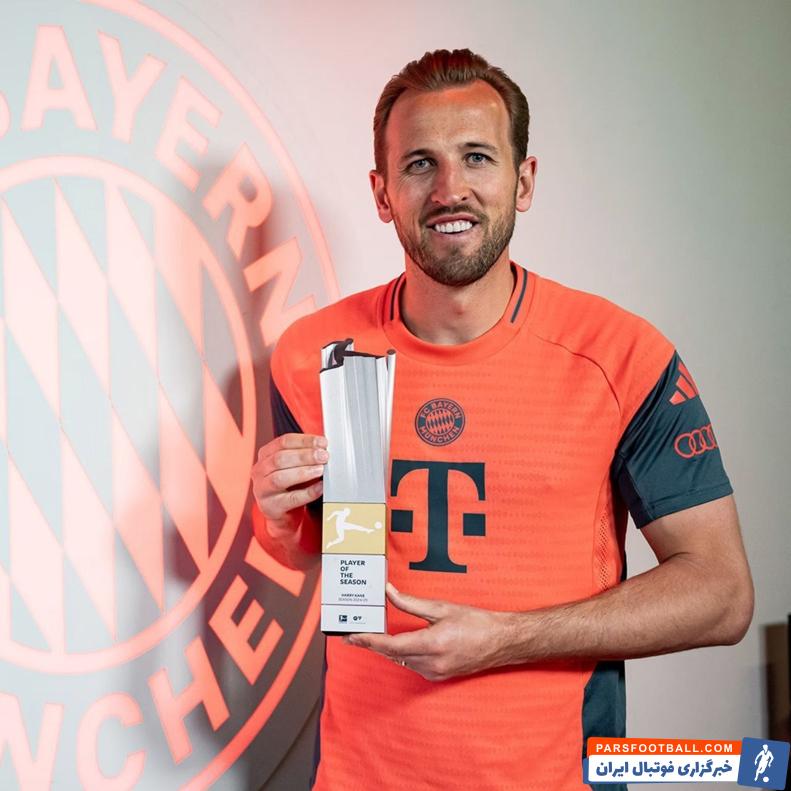 هری کین،‌ مهاجم بایرن مونیخ بهترین بازیکن فصل ۲۵-۲۰۲۴ بوندسلیگا شد