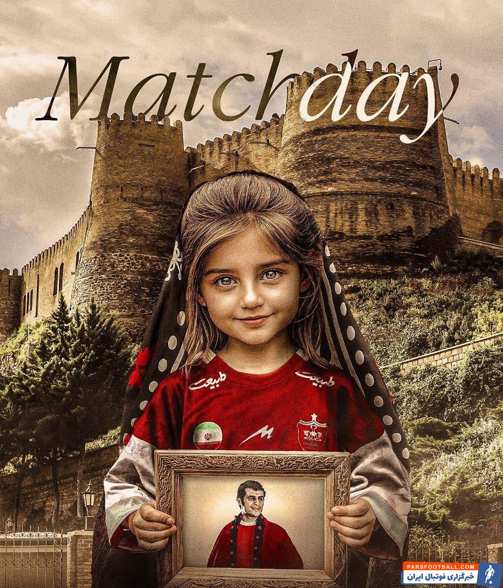 پرسپولیس از پوستر دیدار مقابل خیبر خرم آباد رونمایی کرد