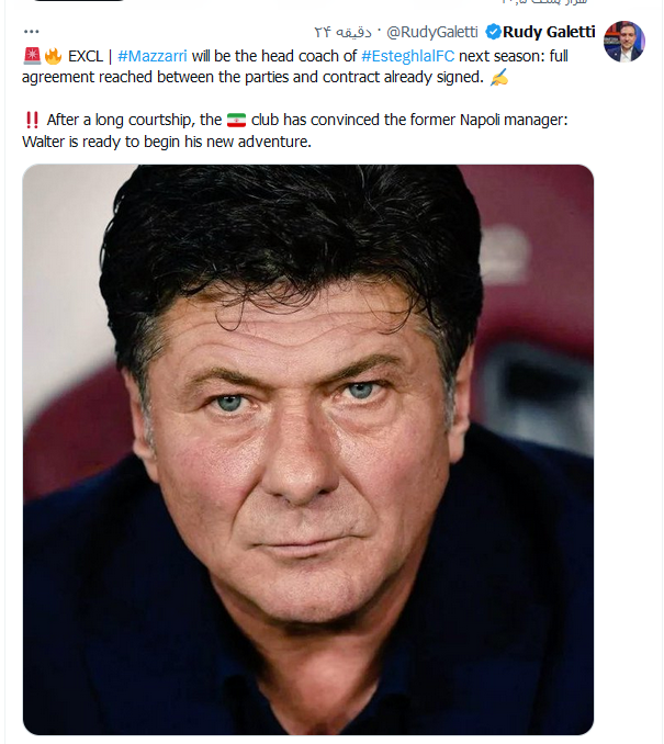 خبرنگار ایتالیایی: ماتزاری با استقلال قرارداد بست