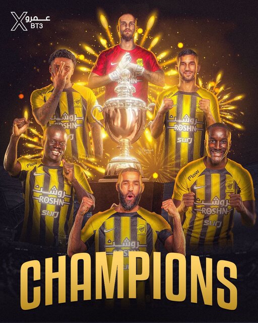 63461492-2 عکس از پوستر قهرمانی الاتحاد در لیگ عربستان