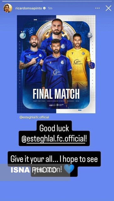 چشمک ساپینتو به استقلال