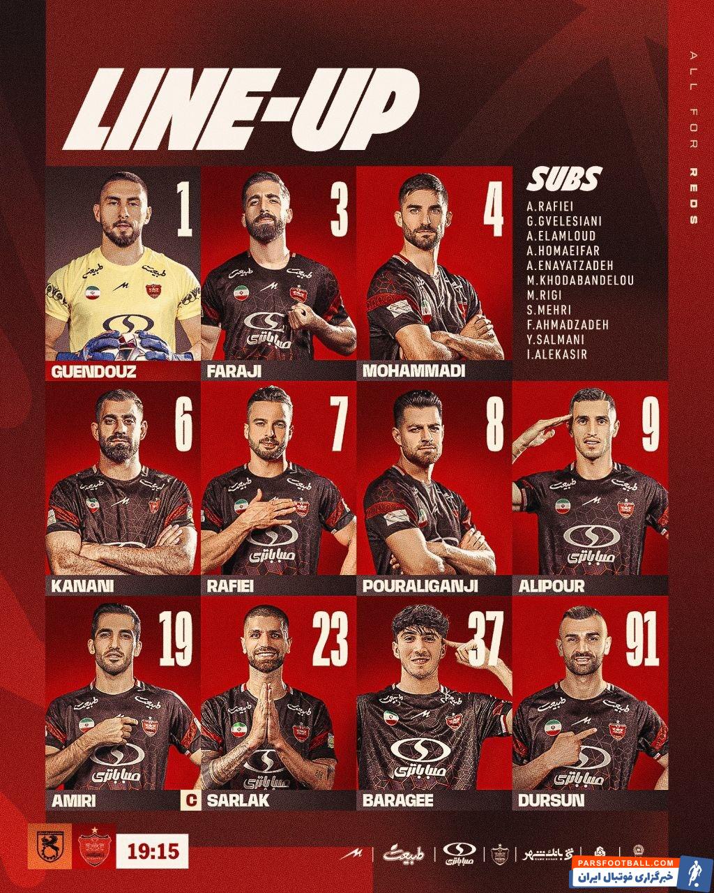 پرسپولیس ؛ ترکیب سرخپوشان مقابل مس رفسنجان اعلام شد