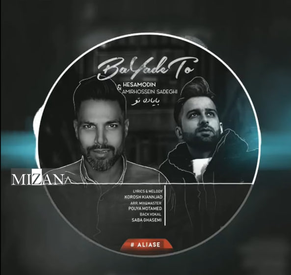 انتصاب عجیب و جنجالی خواننده پاپ به عنوان مشاور اقتصادی فدراسیون ناشنوایان