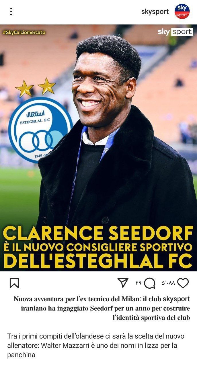 ادعای عجیب اسکای اسپورت درباره همکاری سیدورف و ماتزاری با استقلال ادعای عجیب اسکای اسپورت درباره همکاری سیدورف و ماتزاری با استقلال