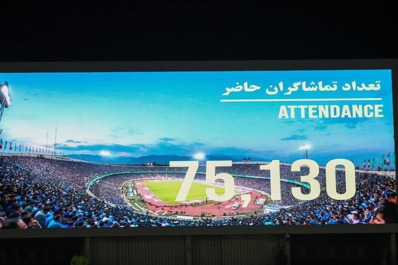 رکوردشکنی تماشاگران استقلال در آسیا