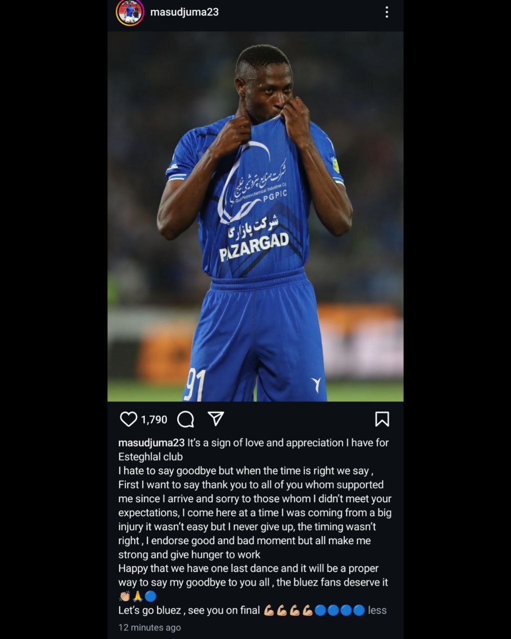 بازیکن استقلال از هواداران خداحافظی کرد بازیکن استقلال از هواداران خداحافظی کرد