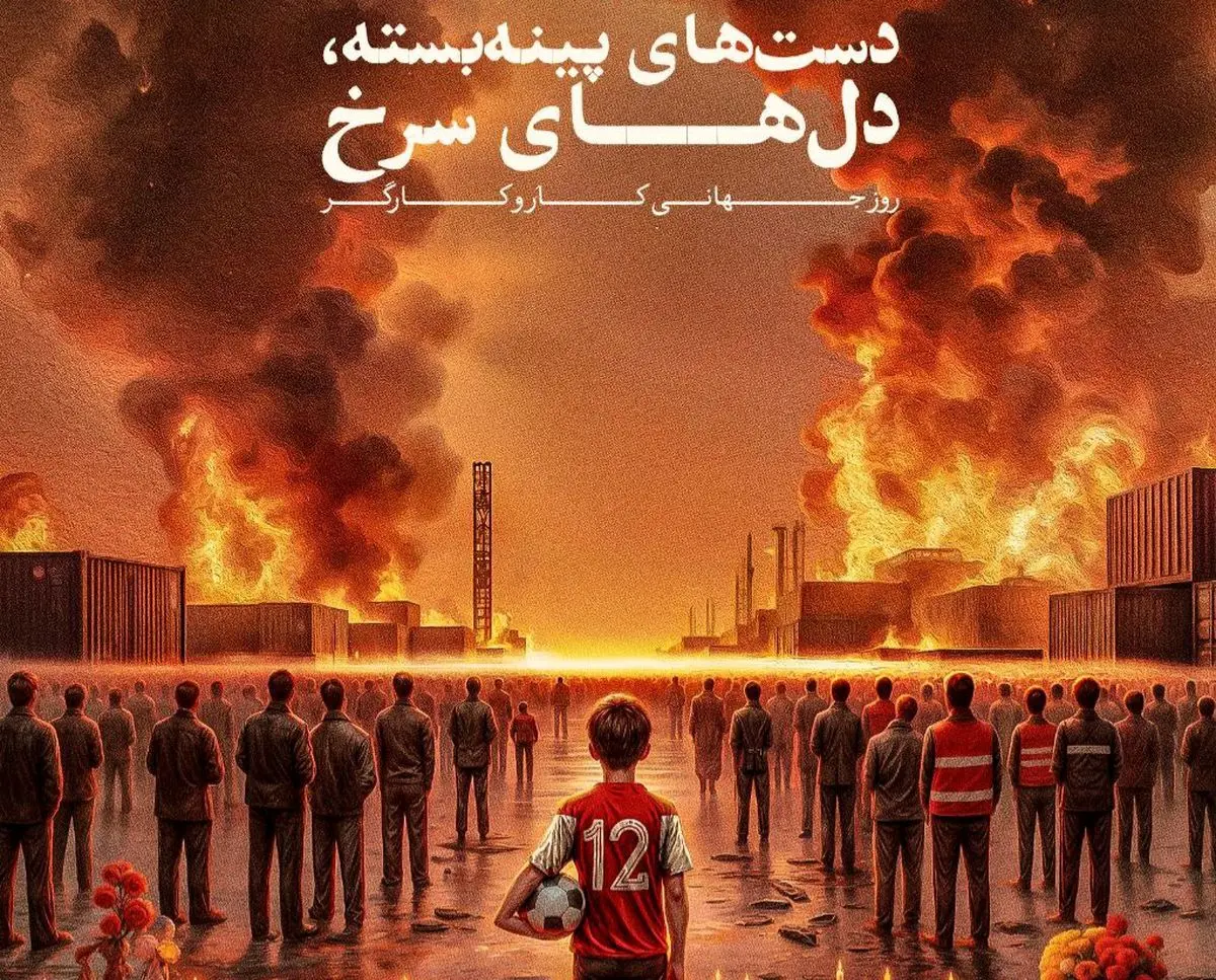 پرسپولیس از پوستر دیدار مقابل مس رفسنجان رونمایی کرد