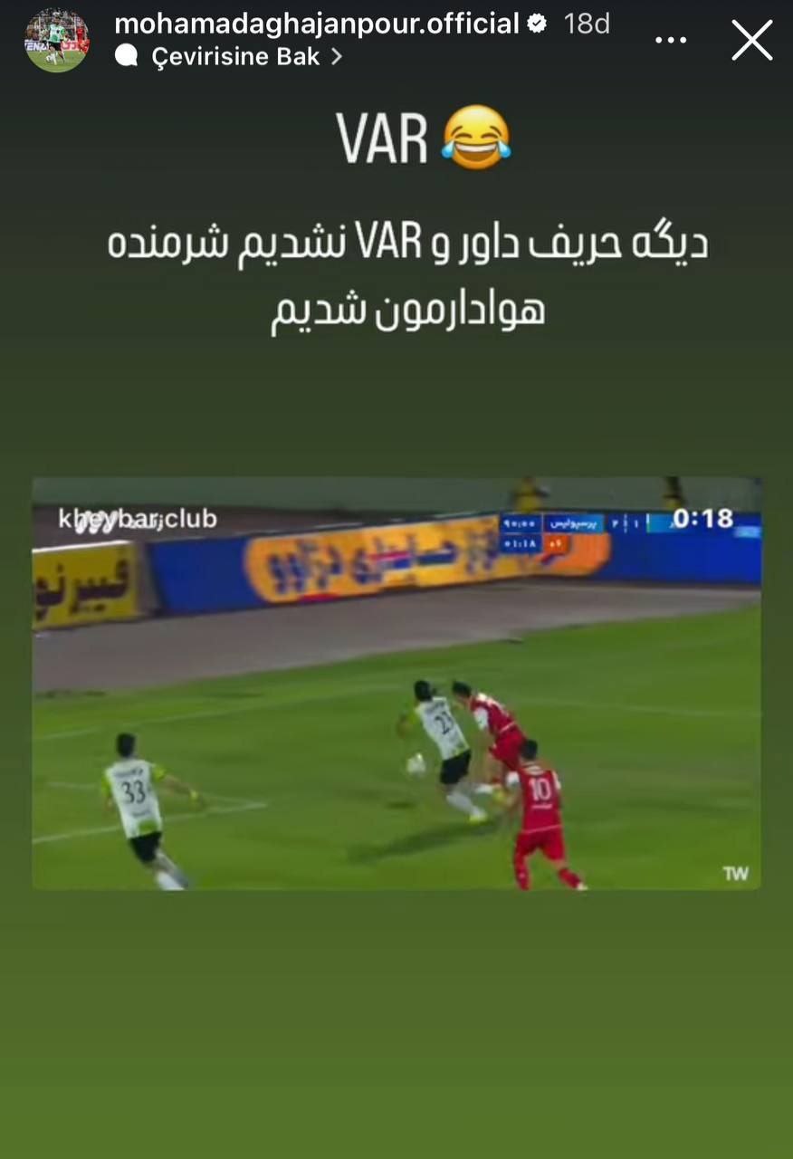 استوری محمد آقاجان پور