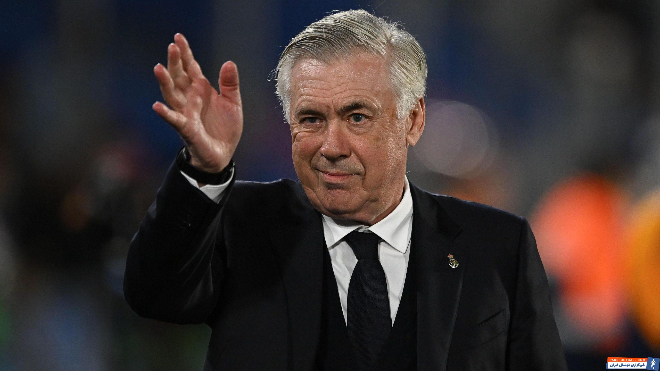 رئال مادرید خداحافظی کارلو آنچلوتی را تأیید کرد، دوران جدید کهکشانیها آغاز شد