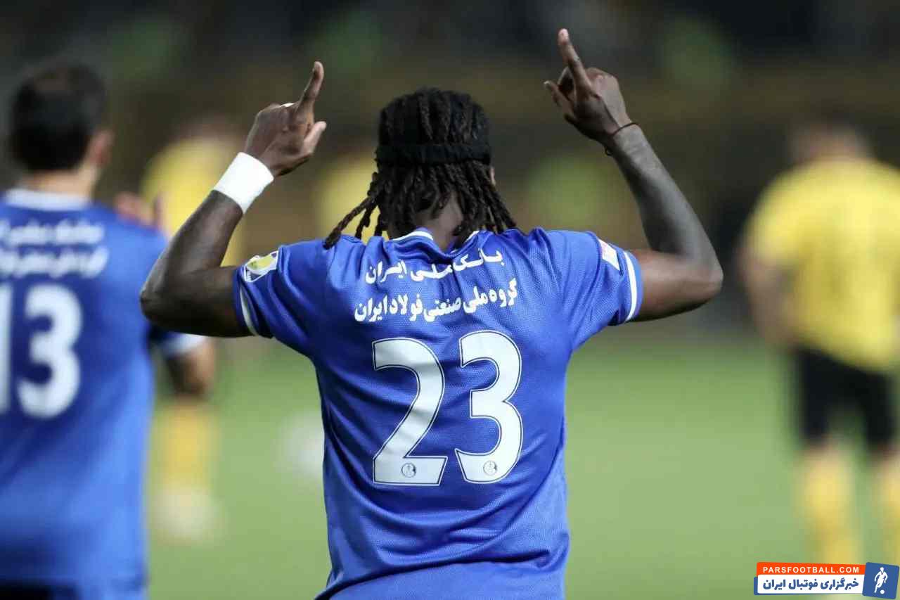 تیوی بیفوما