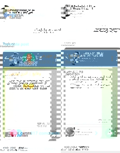 bw2if3vg8-1 عکس از توییت تاجرنیا برای آذری جهرمی