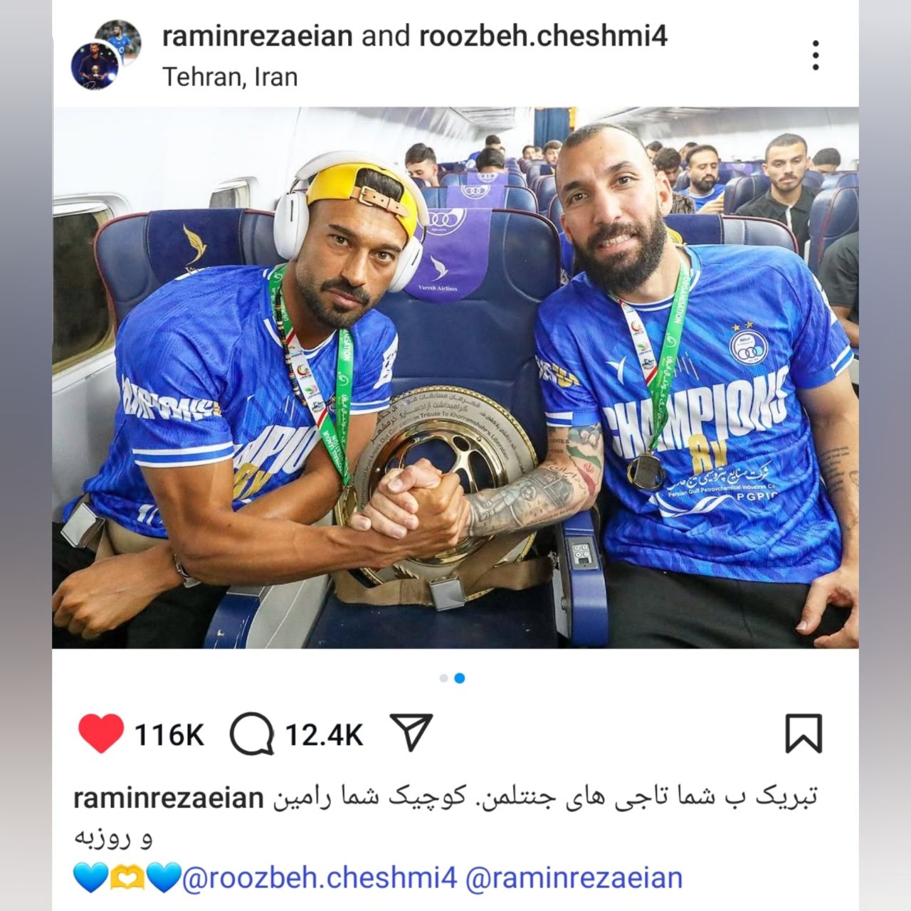 cheshmi-rezaeian_2025-05-30_12-05-15 پست مشترک روزبه چشمی و رامین رضاییان