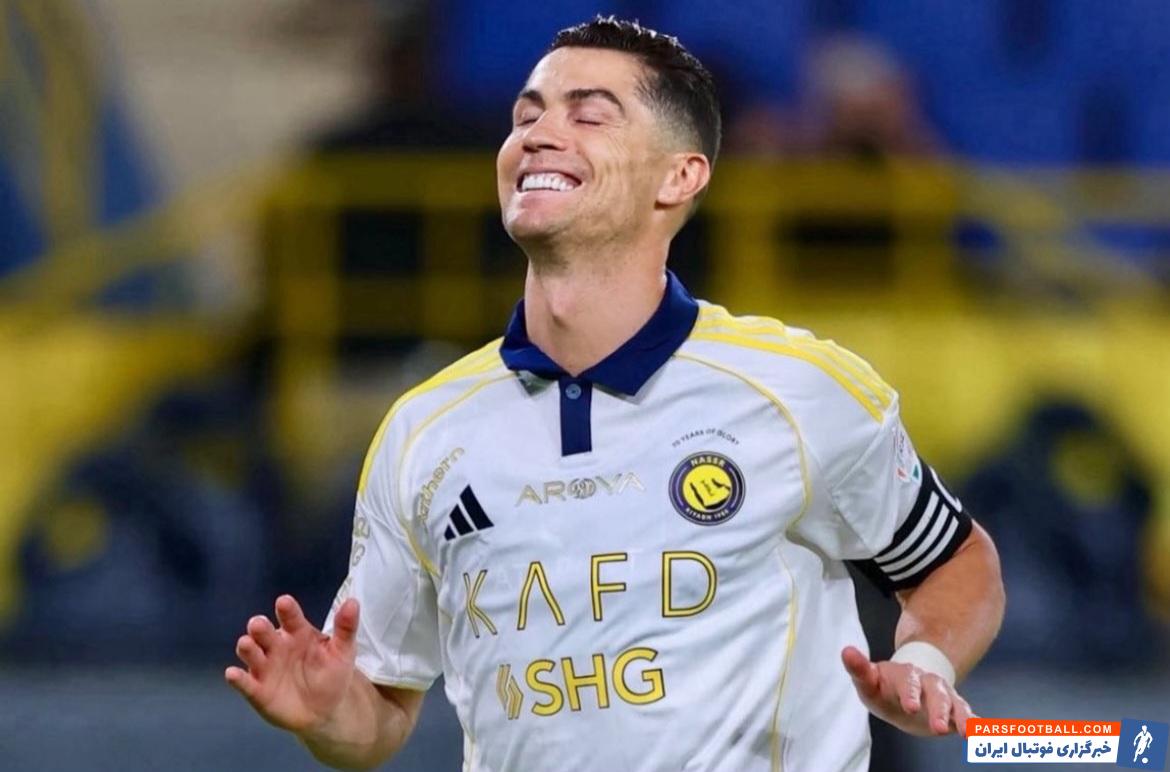 کریستیانو رونالدو