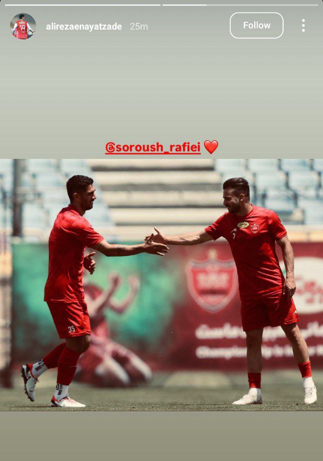 استوری علیرضا عنایت زاده