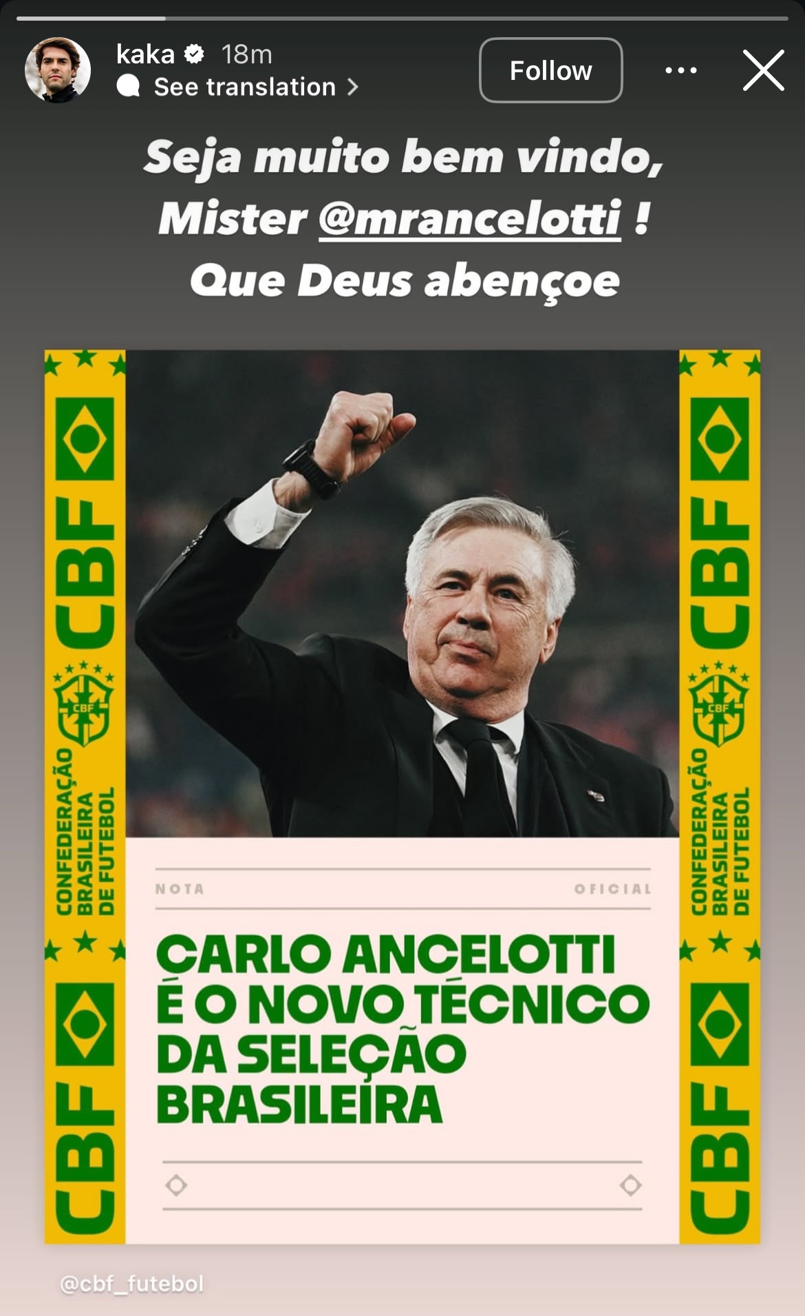 کارلو آنچلوتی سرمربی ایتالیایی - برزیل