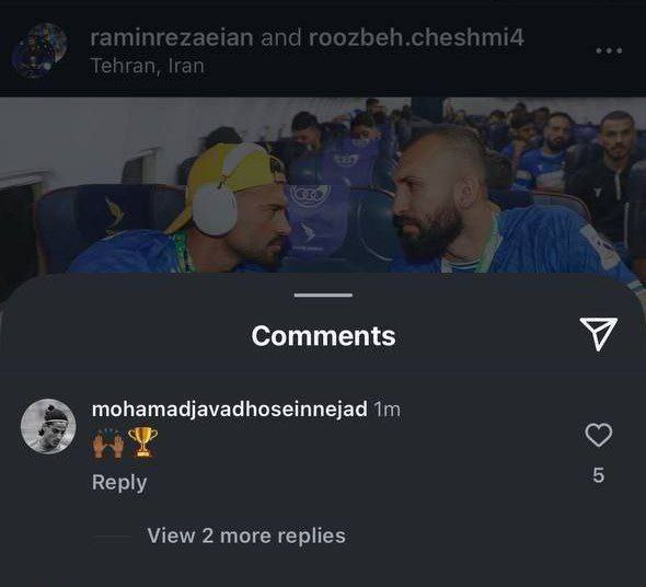 hosseinnezhad_2025-05-30_13-01-09 کامنت محمدجواد حسین نژاد