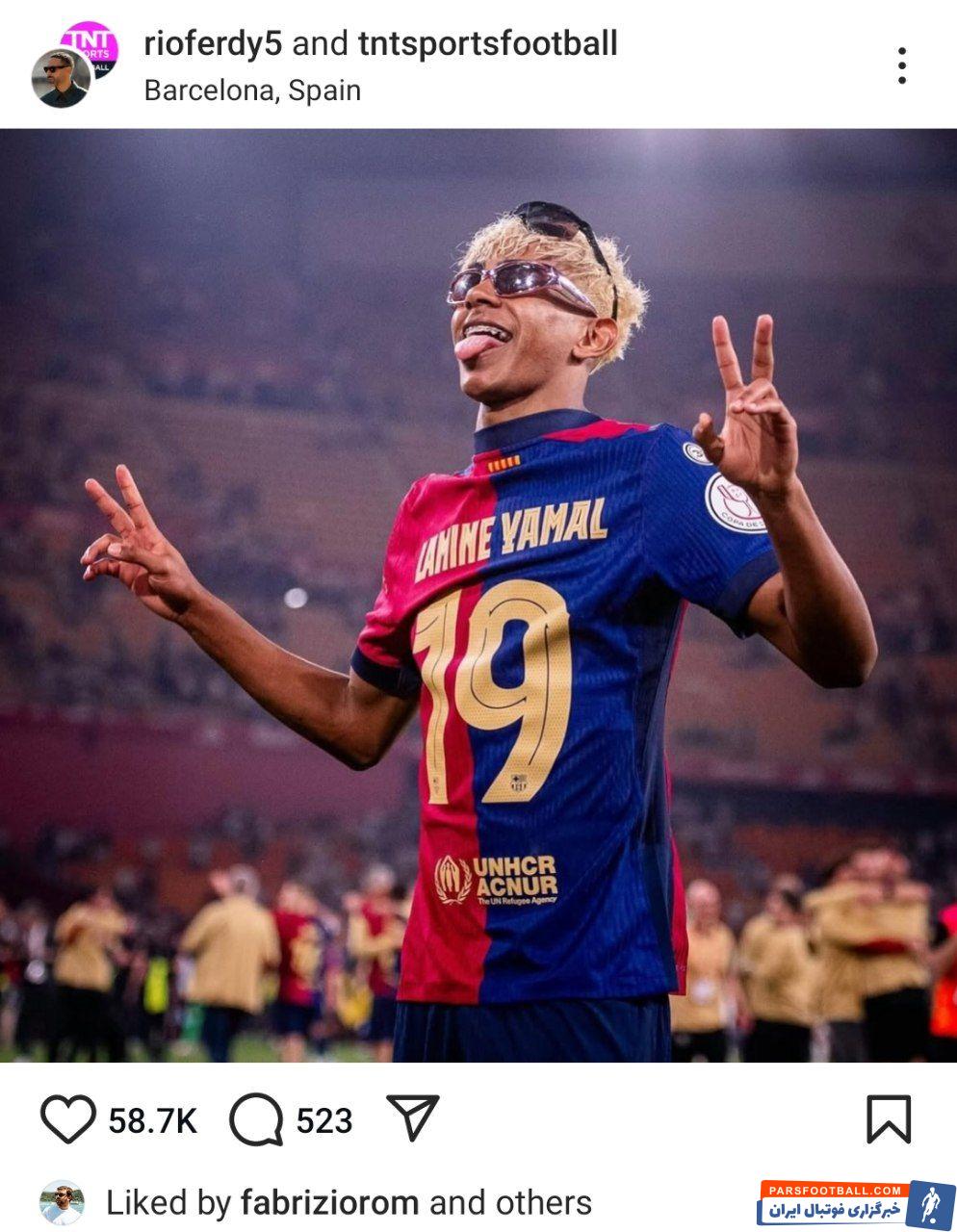 ریو فردیناند، اسطوره فوتبال انگلیس : لامین یامال ستاره بارسلونا شگفت انگیز است