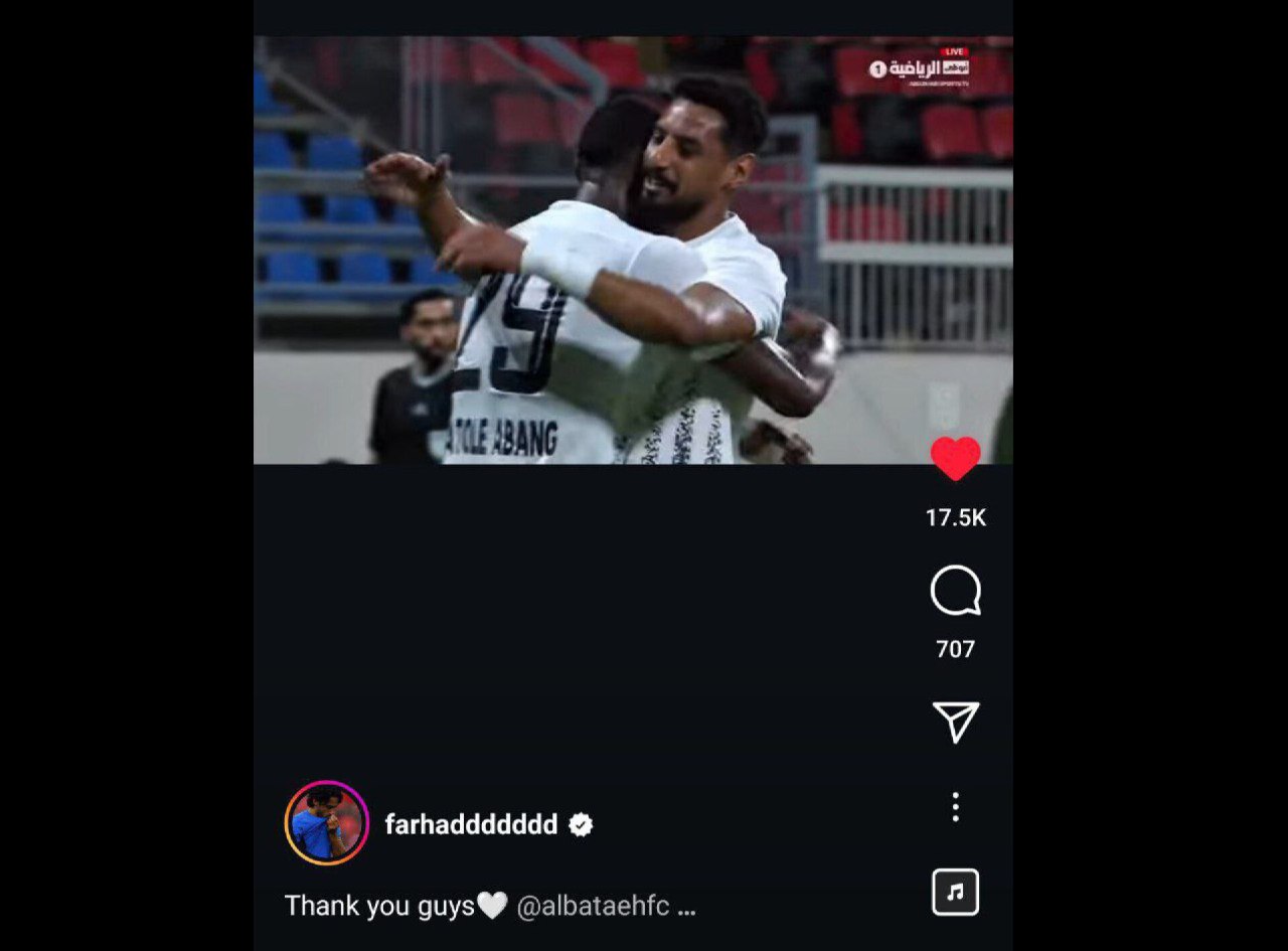 تشکر فرهاد مجیدی از بازیکنان البطائح