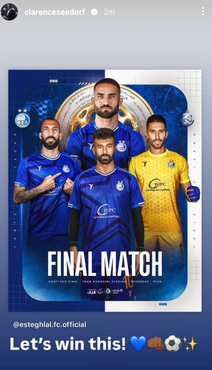 img_20250529_181959_150 عکس از استوری کلارنس سیدورف برای حمایت از استقلول