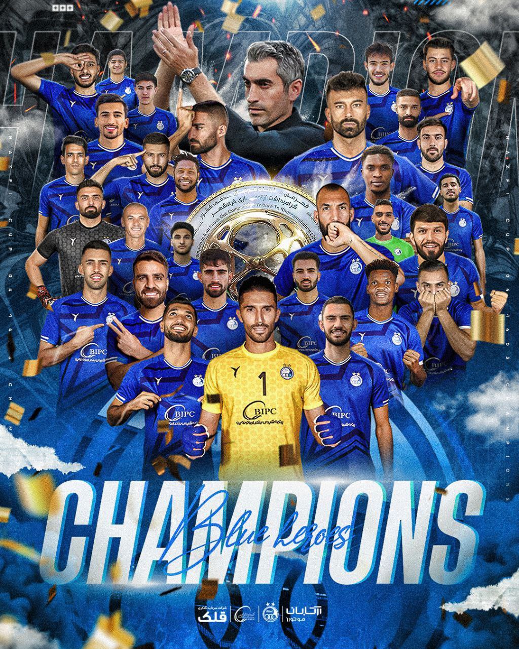 عکس از پوستر استقلال پس از قهرمانی جام حذفی