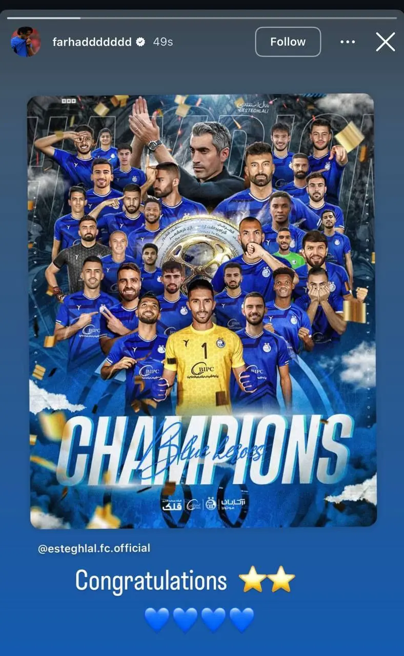 واکنش مجیدی و ساپینتو به قهرمانی استقلال (عکس)