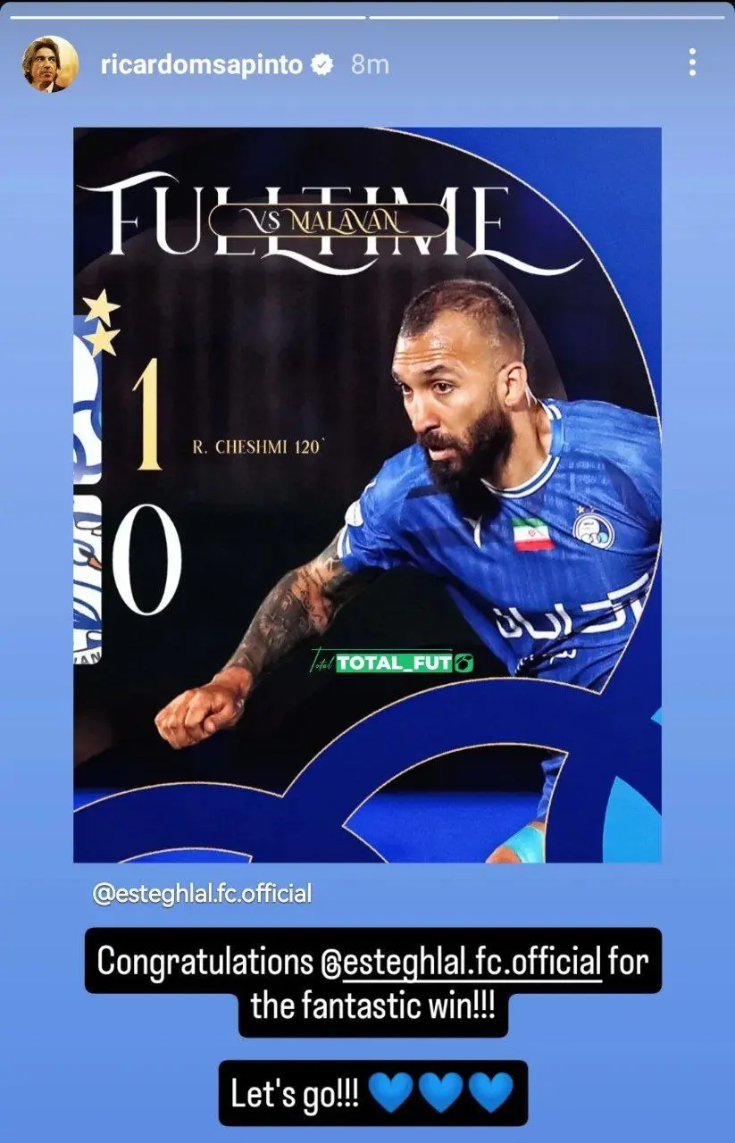 واکنش مجیدی و ساپینتو به قهرمانی استقلال (عکس)