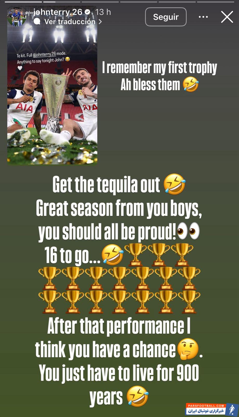 جان تری خطاب به مدیسون : باید ۹۰۰ سال دیگر زندگی کنید تا به جام های من برسی