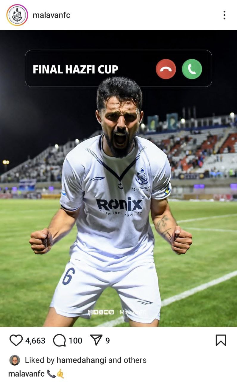 پست اینستاگرامی باشگاه ملوان بندرانزلی با امید نورافکن