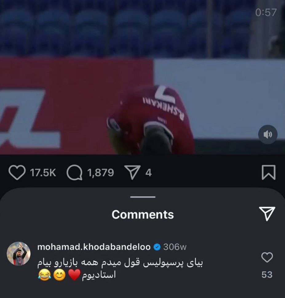 کامنت محمدخدابنده لو