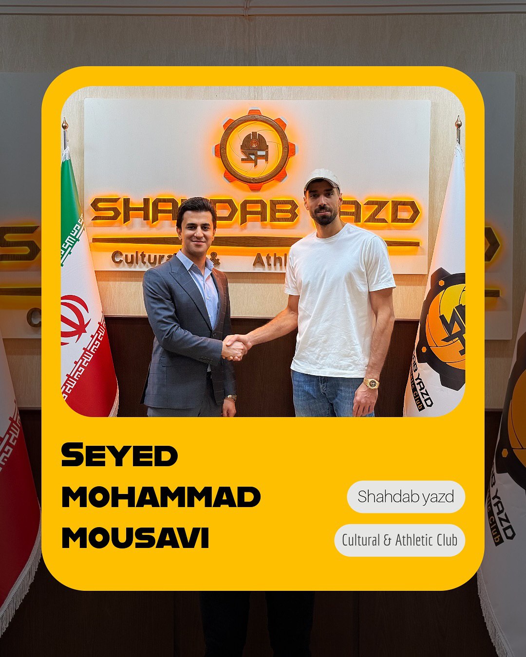 عقد قرارداد محمد موسوی با شهداب یزد