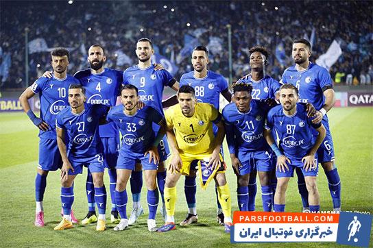 استقلال