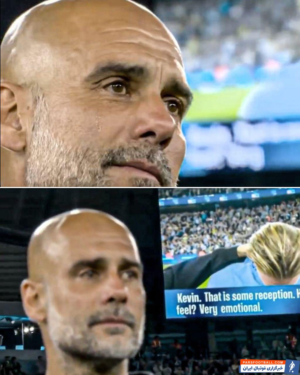 اشک های گواردیولا در بازی آخر خانگی کوین دی بروینه برای منچسترسیتی 