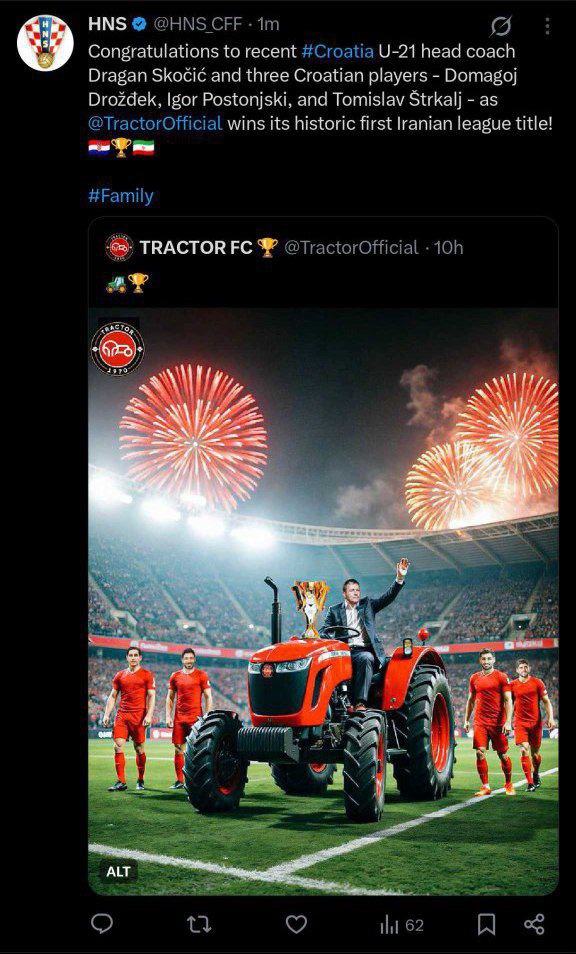 فدراسیون کرواسی