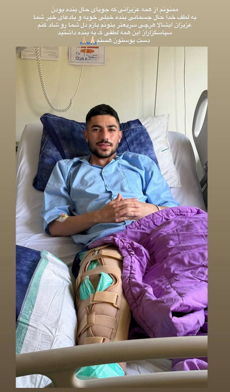 photo_2025-05-05_14-33-24 استوری مهدی لیموچی