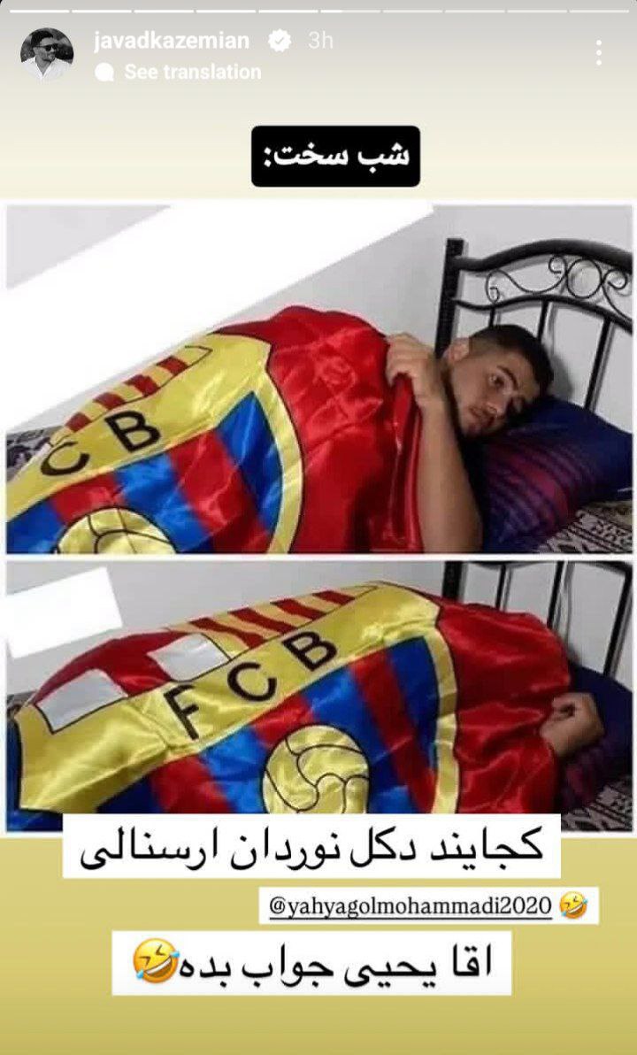 photo_2025-05-07_15-03-59 جواد کاظمیان