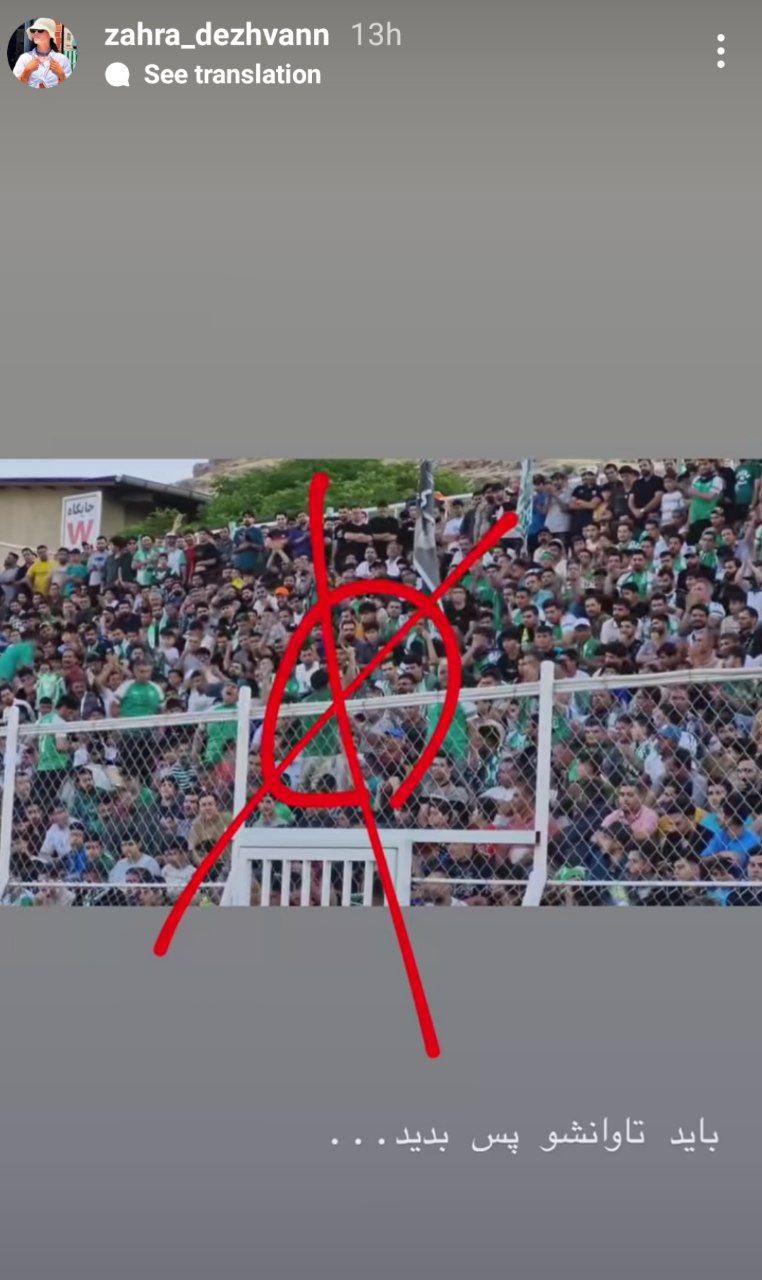 همسر علی علیپور