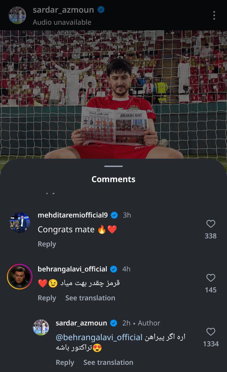 سردار آزمون