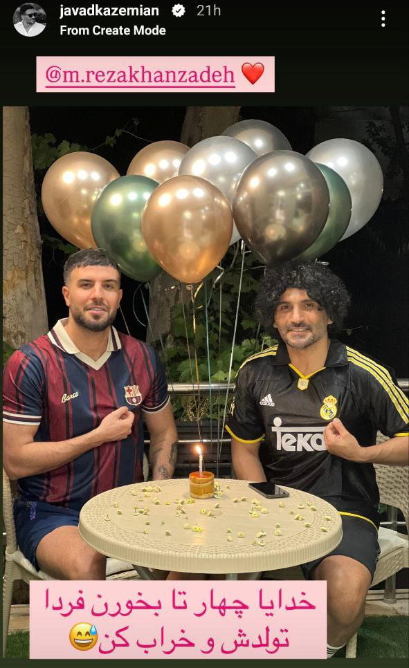 جواد کاظمیان