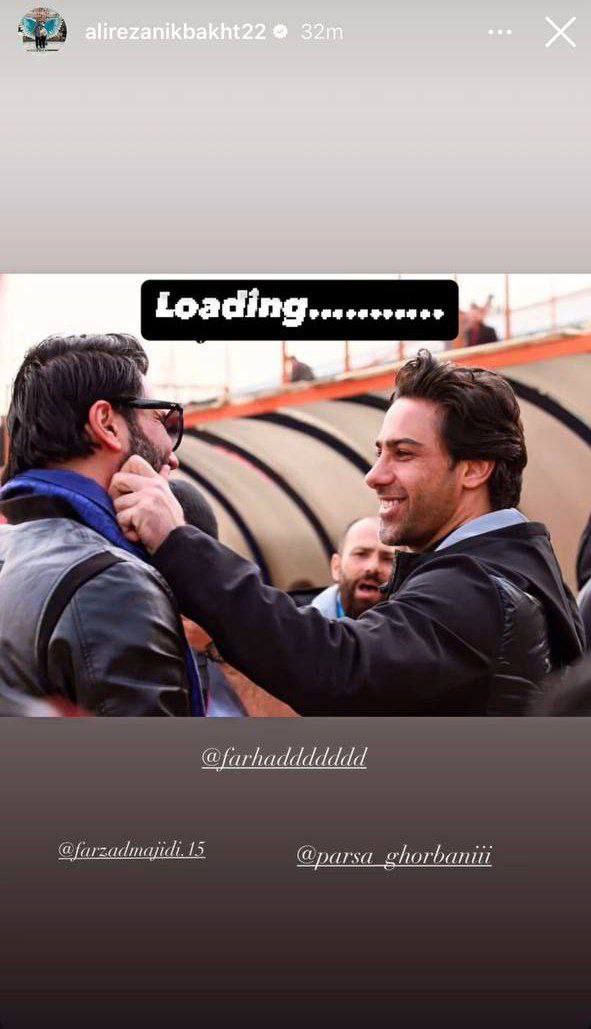 علیرضا نیکبخت