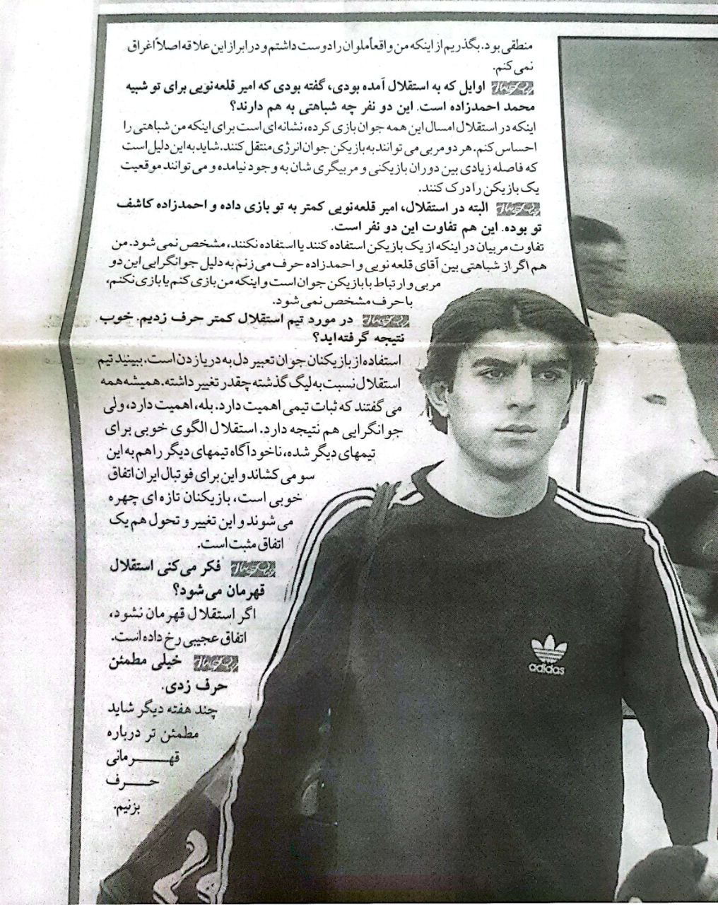 photo_2025-05-18_18-02-56 کیوان سجادی