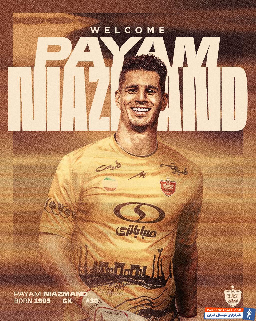 پیام نیازمند به پرسپولیس ملحق شد