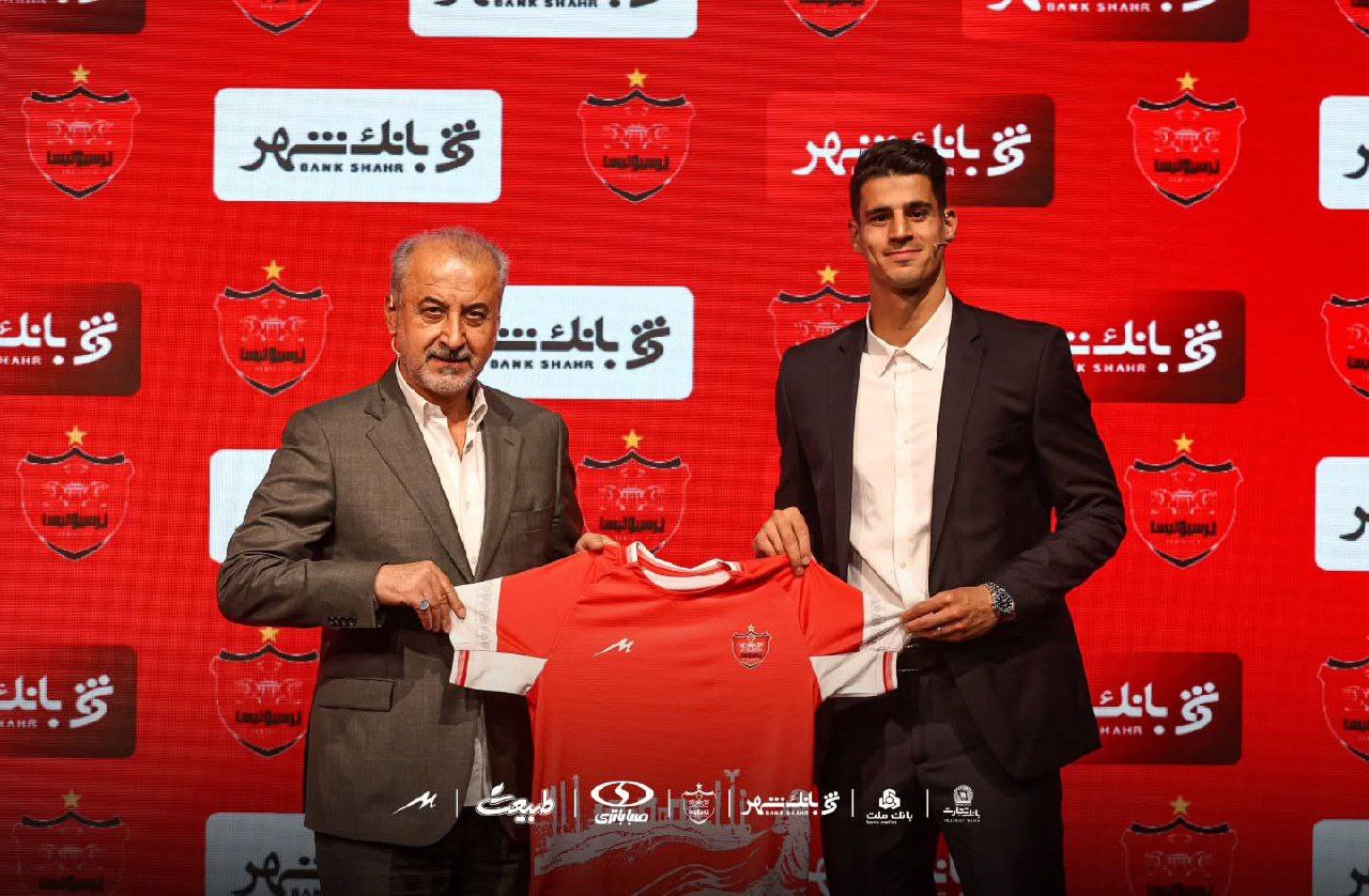 پیام نیازمند