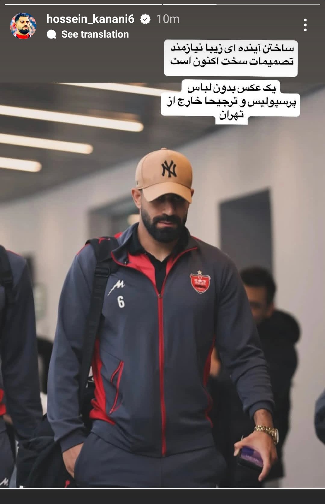 حسین کنعانی زادگان