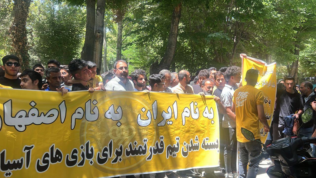 تحمع هواداران سپاهان