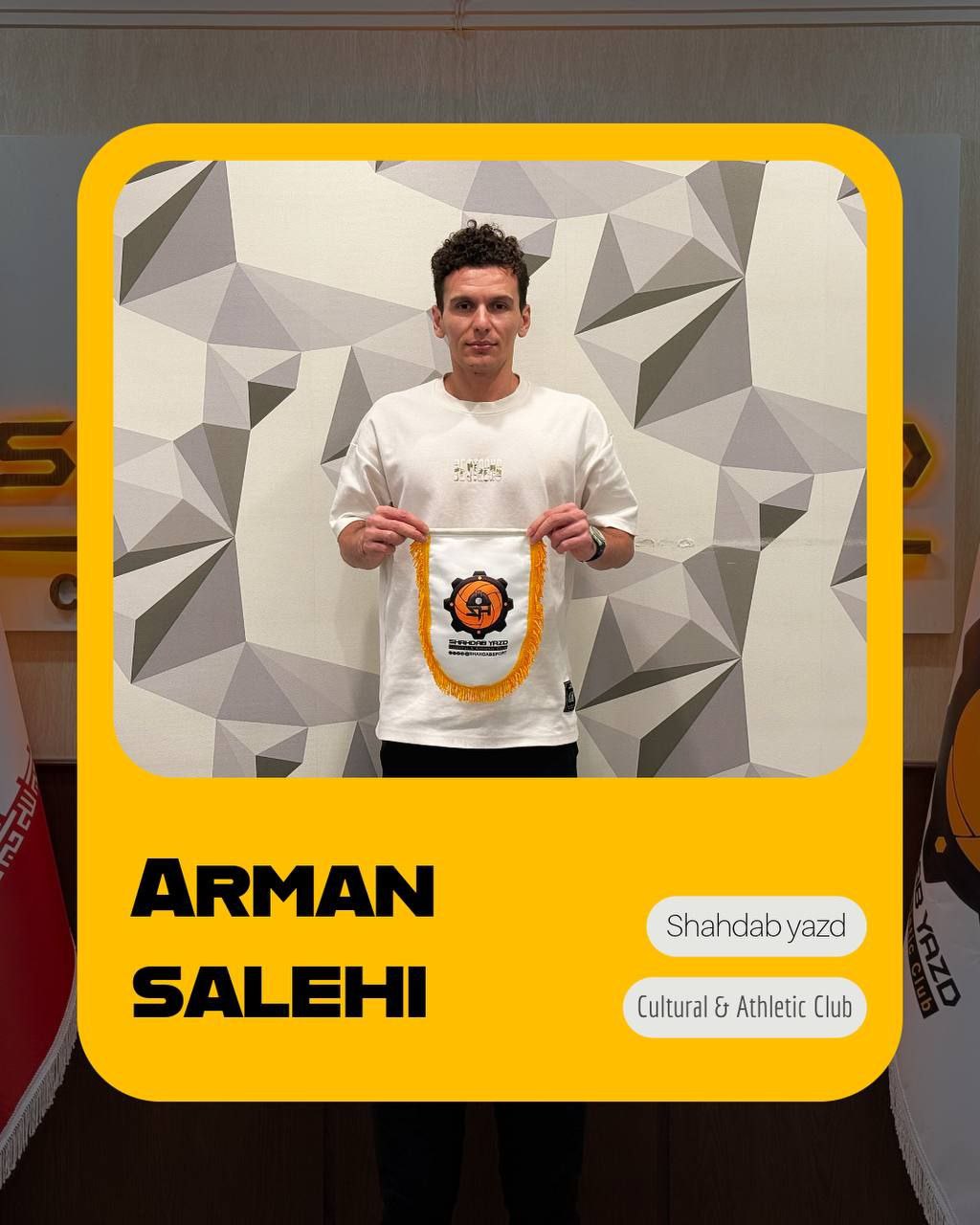 آرمان صالحی