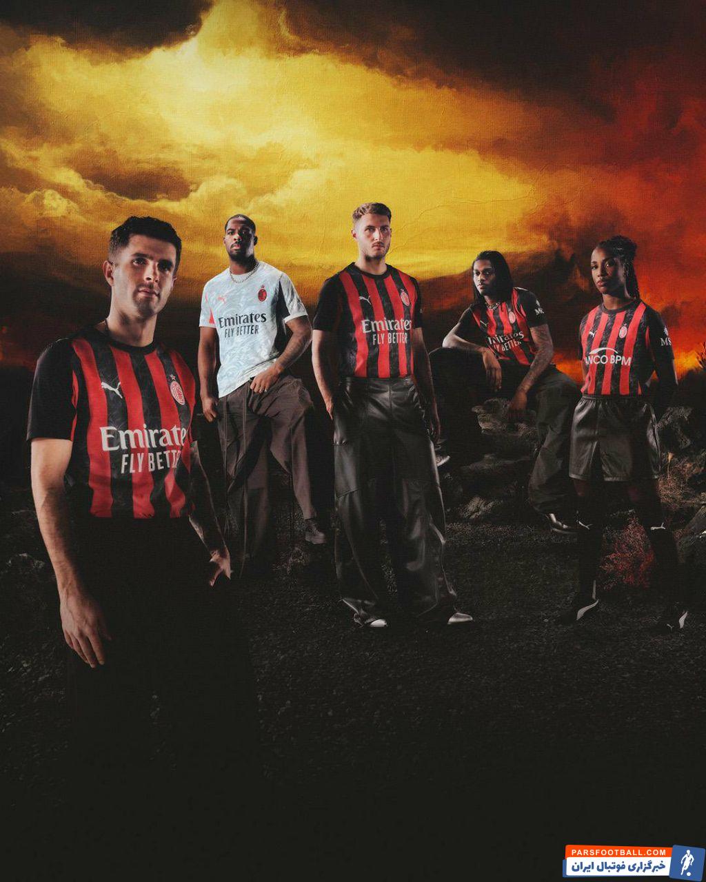تصاویر پیراهن میلان برای فصل 2025/2026