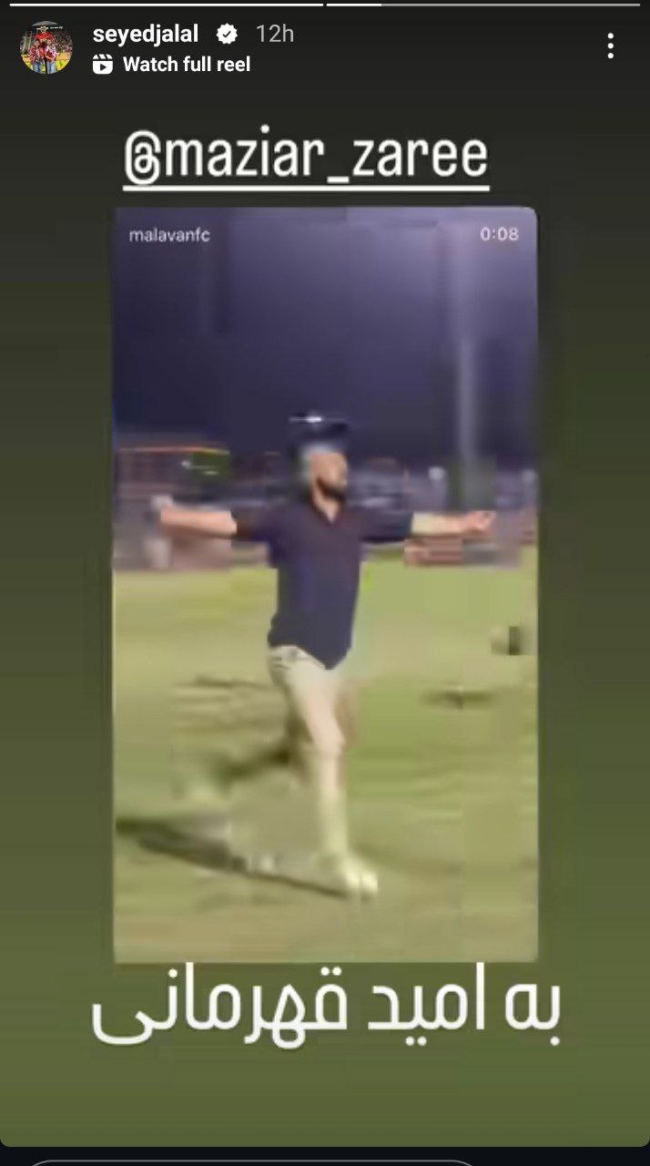 استوری سیدجلال حسینی