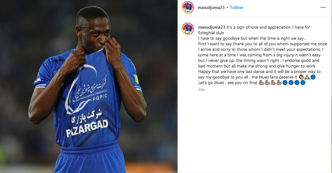 پست مسعود جوما