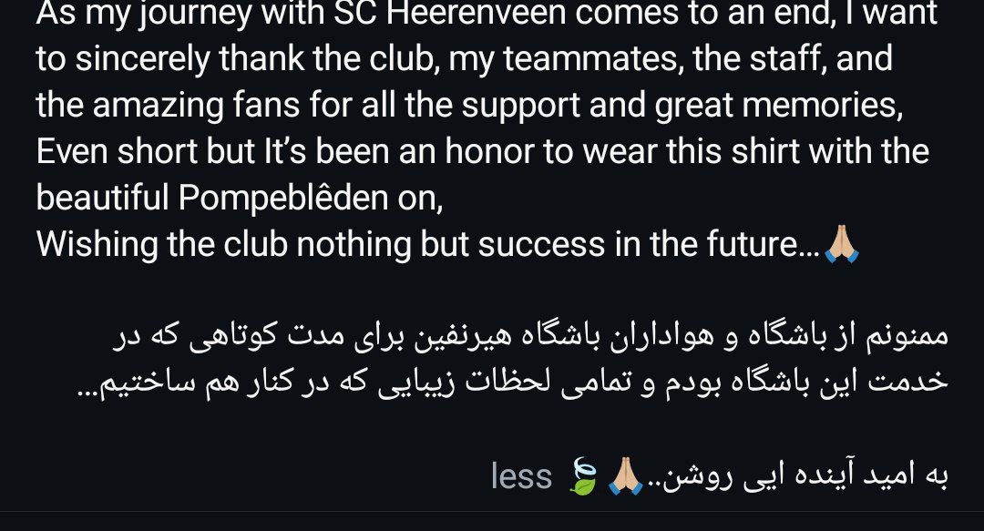 علیرضا جهابخش