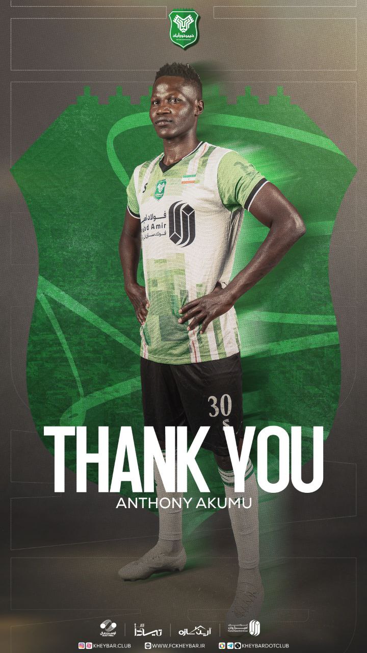 آنتونی آکمومو